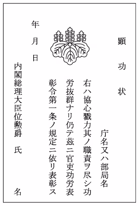 （附図）…