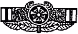 別表（第2条《制式等警察官の被服…