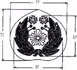 別表（第1条《交通巡視員の被服及び…