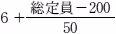別表第1昼間学科又は夜間等学科に係…