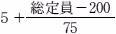 別表第3通信制の学科に係る教員数（第…