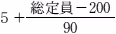 別表第3通信制の学科に係る教員数（第…