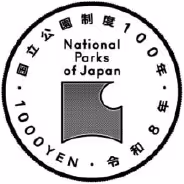 別表第1貨幣の素材等（第1条《貨幣…