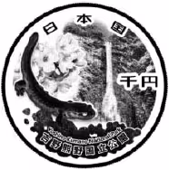 別表第1貨幣の素材等（第1条《貨幣…