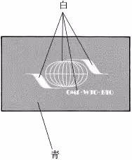 別表第4（第4条《法第17条の経済…