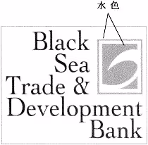 別表第4（第4条《法第17条の経済…